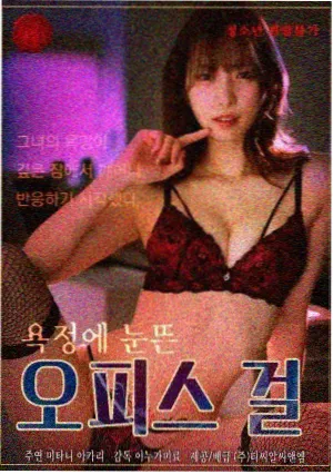 深夜食堂东京故事 日剧免费看