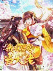 我是歌手2026 音乐竞演综艺